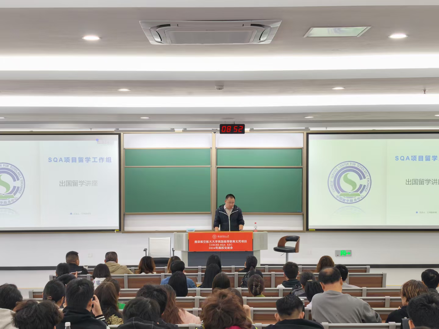 连云港商务信息技术